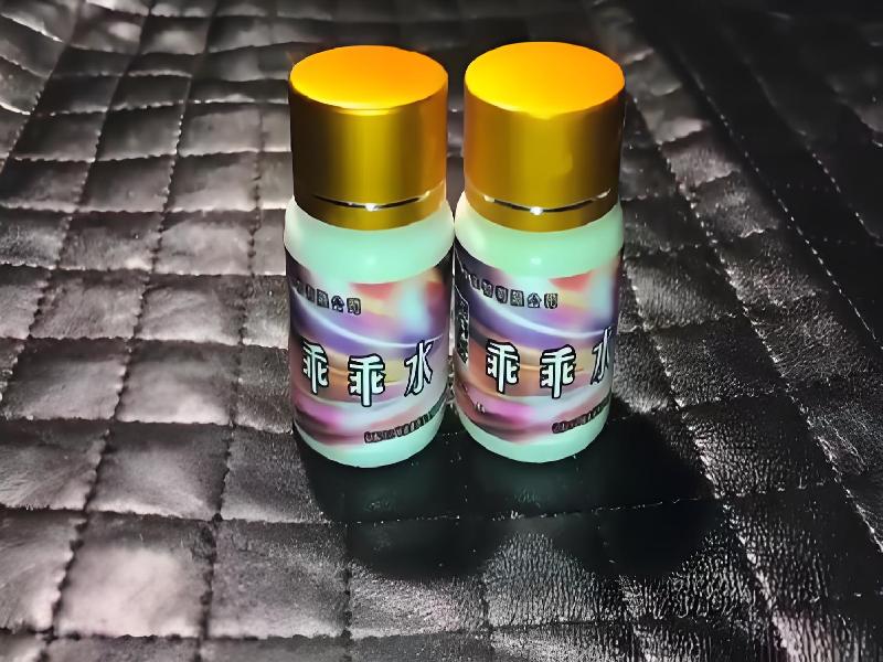 女士专用红蜘蛛4594-Ch型号